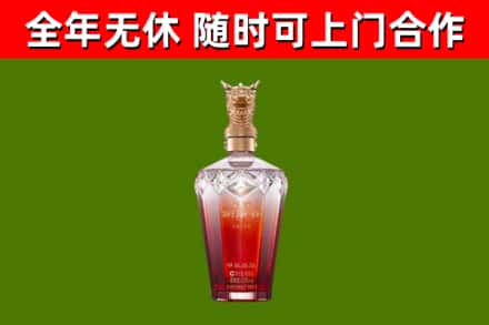 镇平烟酒回收皇家剑南春龙年.jpg