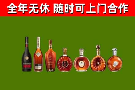 镇平烟酒回收洋酒价格.jpg