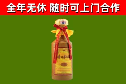 镇平烟酒回收15年茅台酒.jpg