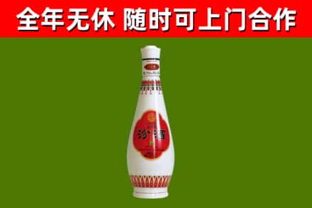 镇平烟酒回收瓷瓶汾酒.jpg