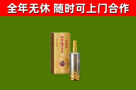 镇平烟酒回收百年泸州.jpg