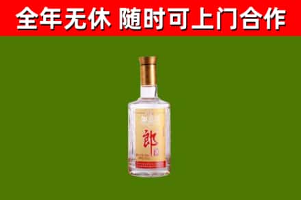 镇平烟酒回收光瓶郎酒.jpg