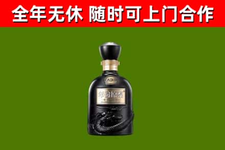 镇平烟酒回收古20酒.jpg