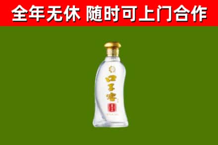 镇平烟酒回收口子窖.jpg