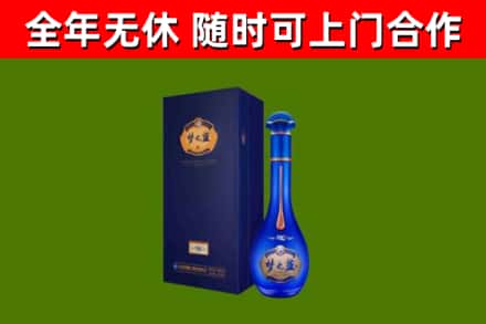 镇平烟酒回收老梦之蓝酒.jpg
