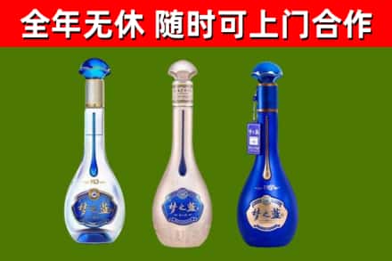 镇平烟酒回收梦之蓝系列.jpg