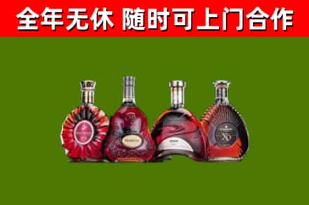 镇平烟酒回收洋酒.jpg
