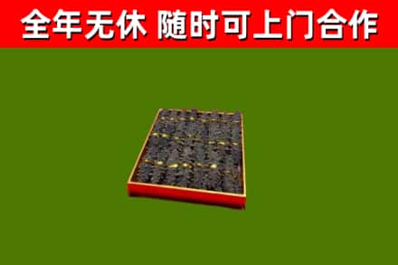 镇平烟酒回收海参.jpg