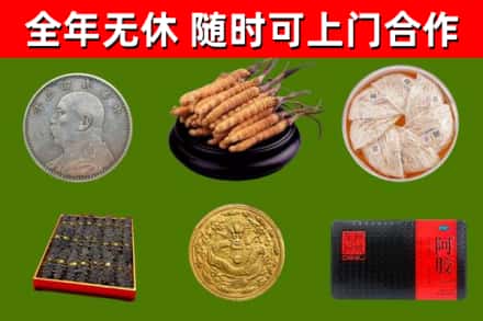 镇平烟酒回收名贵礼品.jpg